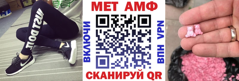 дарнет шоп  Кашира  АМФ Розовый 