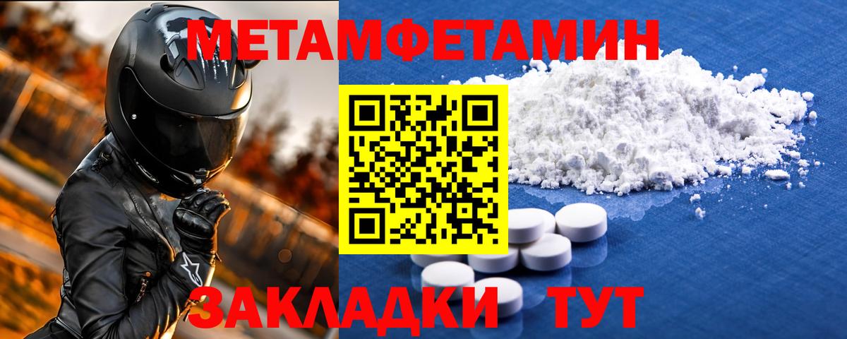 АМФ  Amphetamine 97%  Амфетамин  Вход с VPN  Кашира 