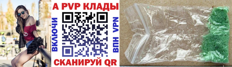 Alpha-PVP мука OMG вход Кашира