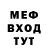 Метадон мёд Julia Panfylova