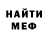 КЕТАМИН VHQ Yusup Charyev