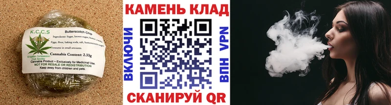 Canna-Cookies конопля продажа наркотиков Кашира