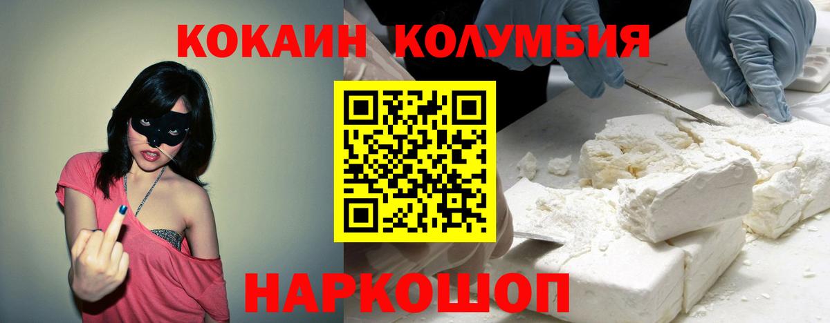 Cocaine 98%  Кашира  COCAIN  Кокаин 97% 