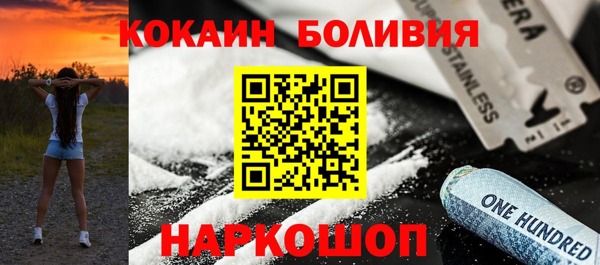 КОКАИН 98% Кашира