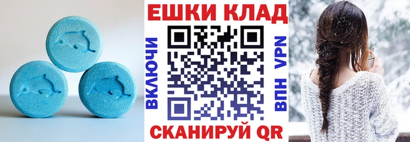 ЭКСТАЗИ таблы  Кашира 