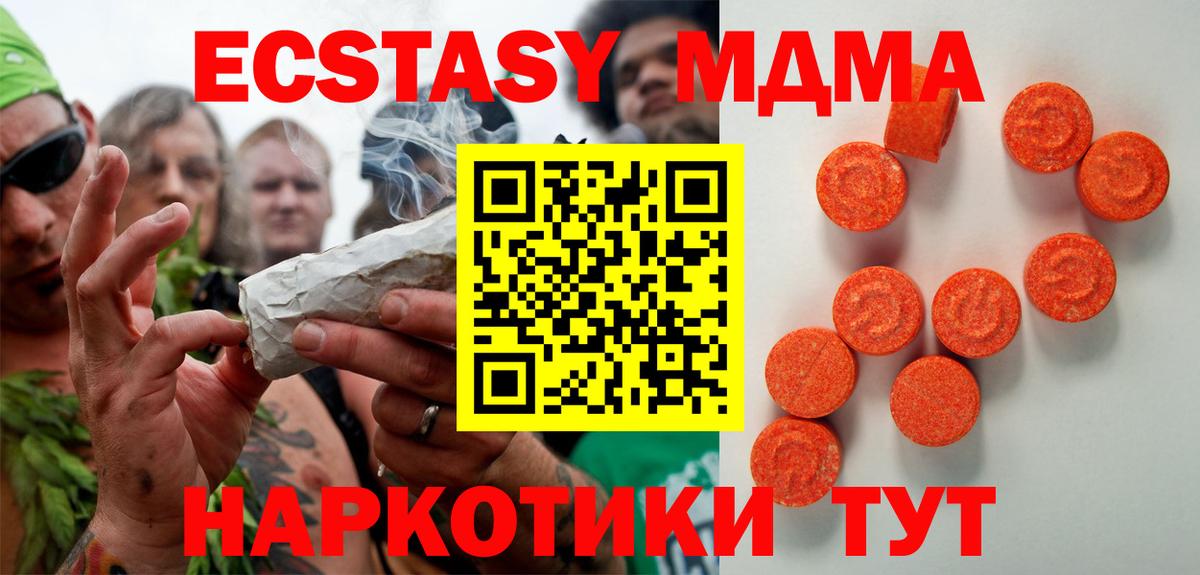 Кашира  ЭКСТАЗИ ешки  Вход с VPN 