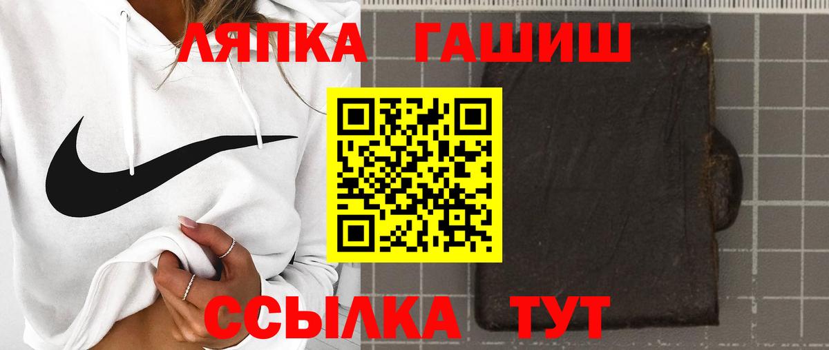 ГАШ Cannabis Кашира