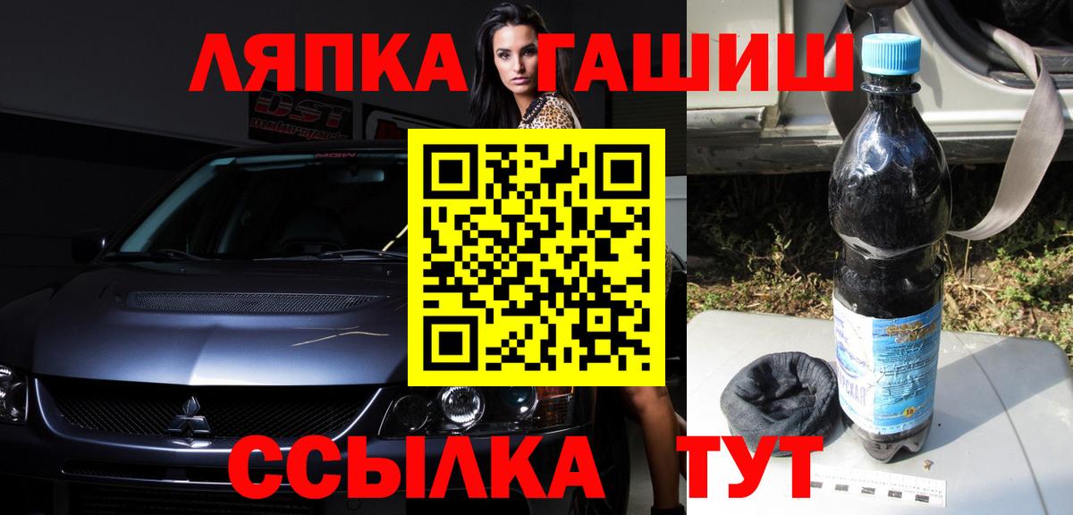 ГАШИШ Изолятор Кашира