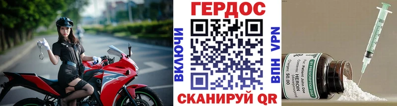 Героин белый  Кашира 