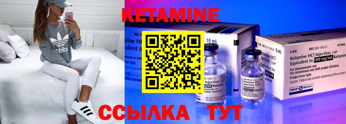 Кетамин ketamine  Кашира  Кетамин VHQ 