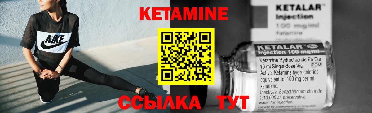 Кашира  КЕТАМИН ketamine  Кетамин VHQ  Вход с VPN 
