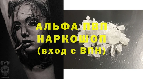 меф Пересвет