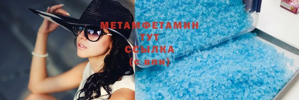 спайс Остров