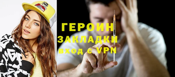спайс Остров