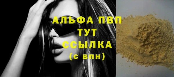 мяу мяу кристалл Сясьстрой
