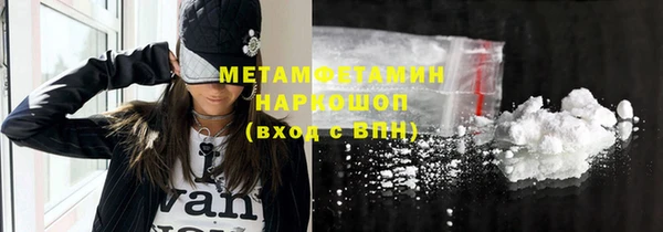 меф Пересвет