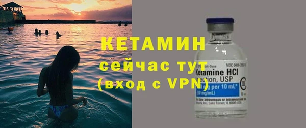 МДМА Переславль-Залесский