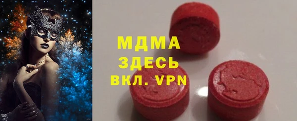 дурь Абдулино