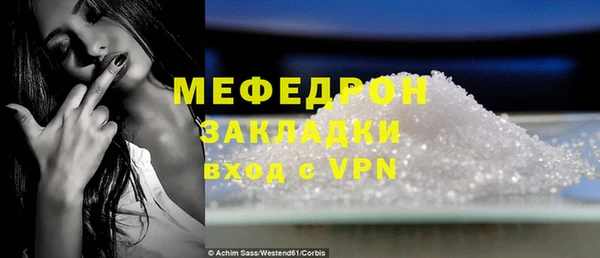 МДМА Переславль-Залесский