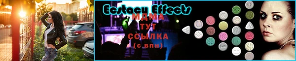 МДМА Переславль-Залесский