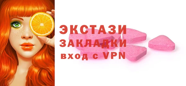 спайс Остров