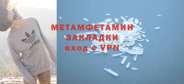 дурь Осинники