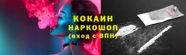 спайс Остров