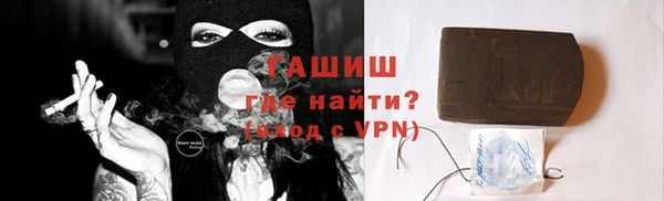 MDMA Шали