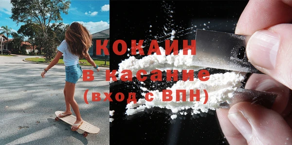 соль ск Абинск