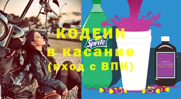дурь Осинники