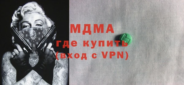 МДМА Переславль-Залесский