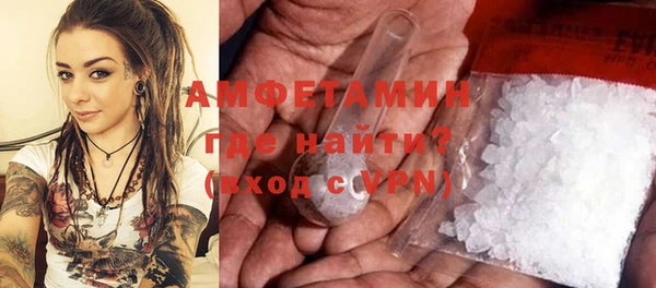 МДМА Переславль-Залесский