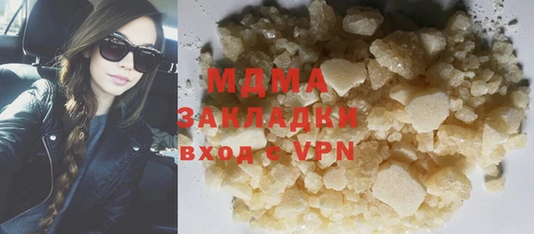 2c-b Верхний Тагил