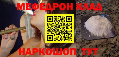 твердый Беслан