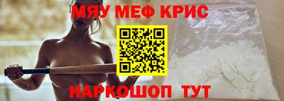 сатива Бийск