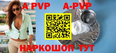 мескалин Донецк