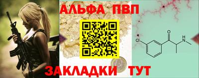 мескалин Донецк