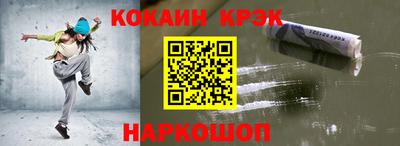 мескалин Донецк