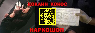 сатива Бийск