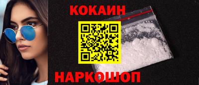 мескалин Донецк