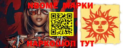 марки lsd Берёзовский