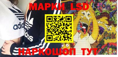 сатива Бийск