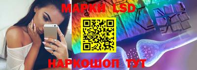 твердый Беслан