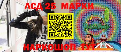 твердый Беслан