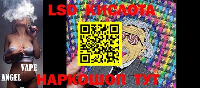 твердый Беслан