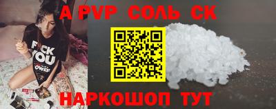 мет Донской