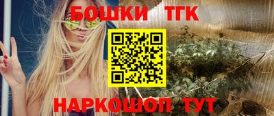 мескалин Донецк