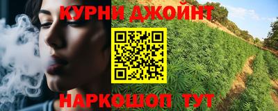 мескалин Донецк