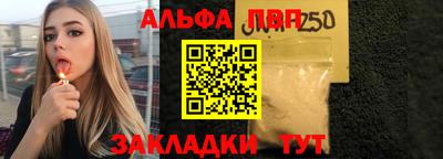 марки lsd Берёзовский