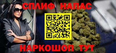 мескалин Донецк